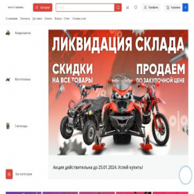 Скриншот главной страницы сайта 164kolesa.ru