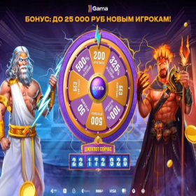 Скриншот главной страницы сайта 177.landing-gama.com