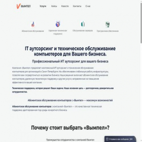 Скриншот главной страницы сайта 178spb.com