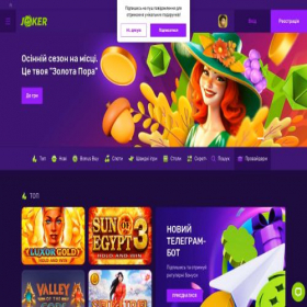 Скриншот главной страницы сайта 17jokerland.com