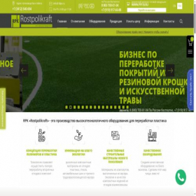 Скриншот главной страницы сайта 18ps.ru