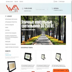 Скриншот главной страницы сайта 18w-shop.ru