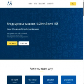 Скриншот главной страницы сайта 1998asrecruitment.com