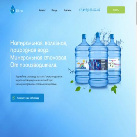 Скриншот главной страницы сайта 19lit.ru