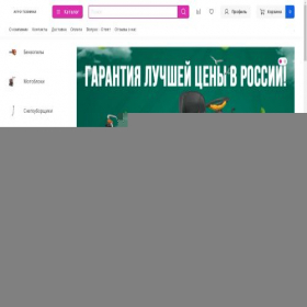 Скриншот главной страницы сайта 1agro1store.ru