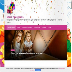 Скриншот главной страницы сайта 1ask.ru
