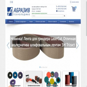 Скриншот главной страницы сайта 1at.by