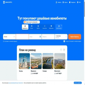 Скриншот главной страницы сайта 1bacswden.massplaza.ru
