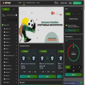 Скриншот главной страницы сайта 1bet-win.today