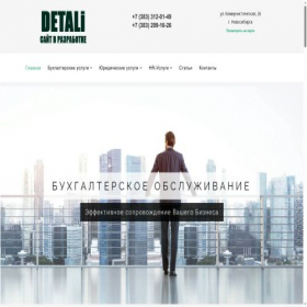 Скриншот главной страницы сайта 1bpr.ru
