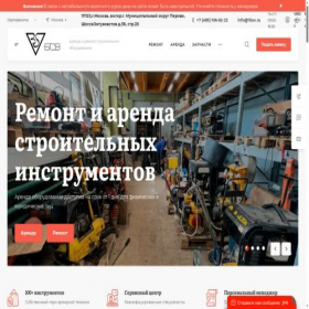 Скриншот главной страницы сайта 1bsv.ru