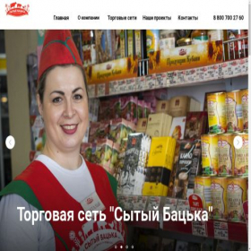 Скриншот главной страницы сайта 1btd.ru