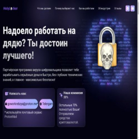 Скриншот главной страницы сайта 1c-proger.online