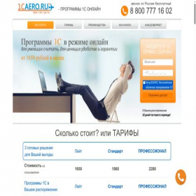 Скриншот главной страницы сайта 1caero.ru
