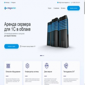 Скриншот главной страницы сайта 1ccloud-megaorion.ru