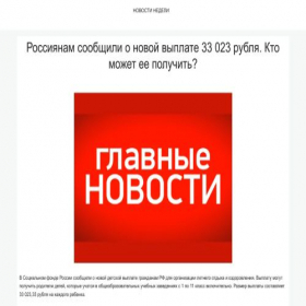 Скриншот главной страницы сайта 1cjsuytfg.ru
