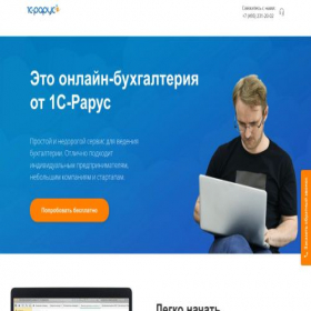 Скриншот главной страницы сайта 1ckrasivo.ru