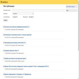 Скриншот главной страницы сайта 1clenta.ru