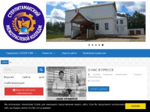 Скриншот главной страницы сайта 1cmk.ru