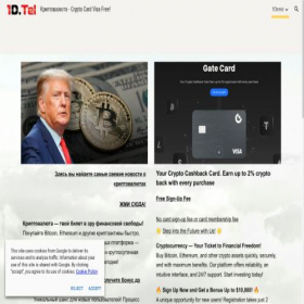 Скриншот главной страницы сайта 1denis.com