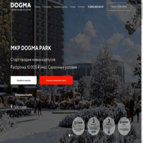 Скриншот главной страницы сайта 1dogma-park.ru