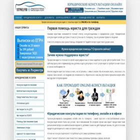 Скриншот главной страницы сайта 1dtphelp.ru