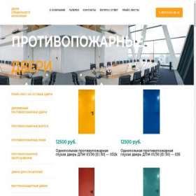 Скриншот главной страницы сайта 1dverikazan.ru