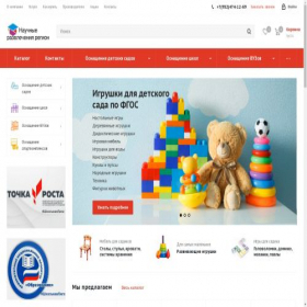 Скриншот главной страницы сайта 1edumarket.ru