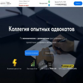 Скриншот главной страницы сайта 1egp.ru