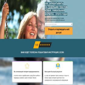 Скриншот главной страницы сайта 1happiness.ru