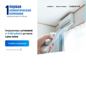 Скриншот главной страницы сайта 1kk.ru
