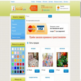 Скриншот главной страницы сайта 1kpb.ru