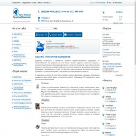 Скриншот главной страницы сайта 1kran.ru