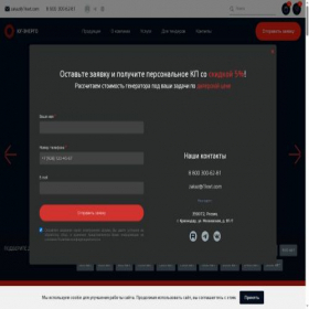 Скриншот главной страницы сайта 1kwt.com