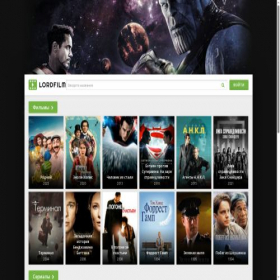 Скриншот главной страницы сайта 1lordfilm.tvkinobot.pro