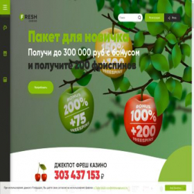 Скриншот главной страницы сайта 1maiskoe.ru