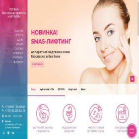 Скриншот главной страницы сайта 1masterskaya-krasoti.ru