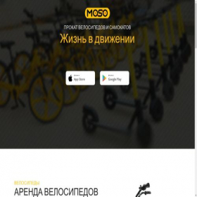 Скриншот главной страницы сайта 1moso.ru
