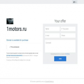 Скриншот главной страницы сайта 1motors.ru