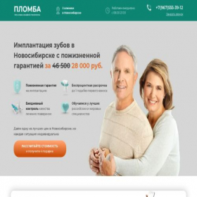 Скриншот главной страницы сайта 1mplant1dlyavseh.ru