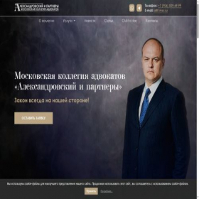 Скриншот главной страницы сайта 1msc.ru
