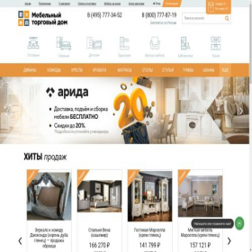 Скриншот главной страницы сайта 1mtd.ru