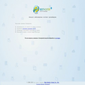 Скриншот главной страницы сайта 1opn.ru