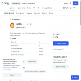 Скриншот главной страницы сайта 1osk.ru