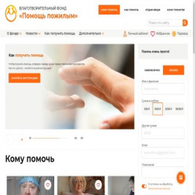Скриншот главной страницы сайта 1pansion.ru