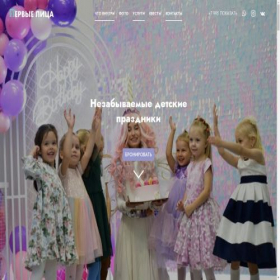 Скриншот главной страницы сайта 1persons.ru
