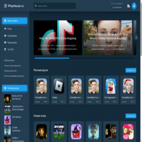 Скриншот главной страницы сайта 1playhouse.ru