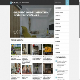 Скриншот главной страницы сайта 1popotolku.ru