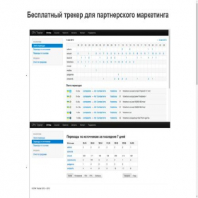 Скриншот главной страницы сайта 1ppp.ru