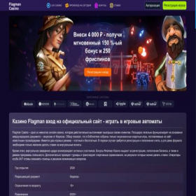 Скриншот главной страницы сайта 1prof.shop